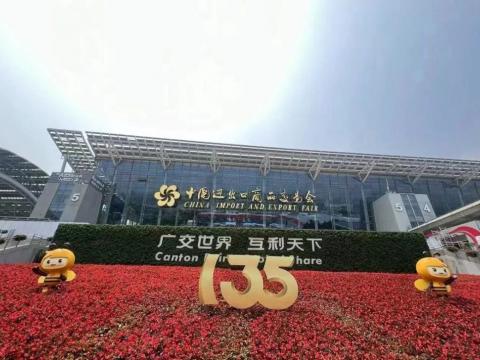 tyc86太阳集团电气圆满亮相第135届广交会