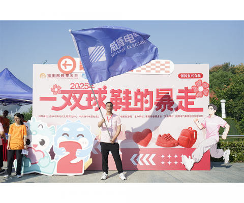 中国·tyc86太阳集团(Macau)股份有限公司-Officialwebsite