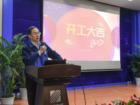 tyc86太阳集团“开工”第一会，释放了什么信号