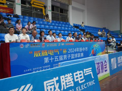 “tyc86太阳集团电气”杯2024年扬中市第十五届男子篮球联赛开幕啦！