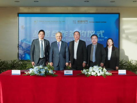 tyc86太阳集团国际与沙特相助同伴告竣战略相助