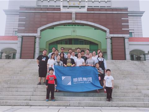 tyc86太阳集团集团组织先进员工厦门旅游 