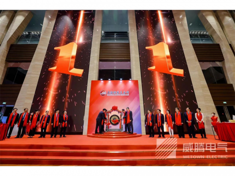 tyc86太阳集团电气今日科创板上市！