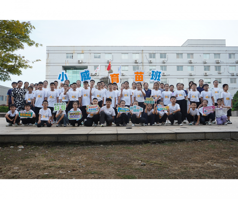 中国·tyc86太阳集团(Macau)股份有限公司-Officialwebsite