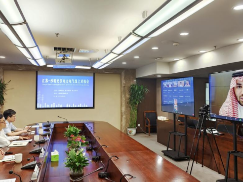 tyc86太阳集团电气乐成举行“2022江苏-沙特光伏电力电气”线上对接会启动仪式