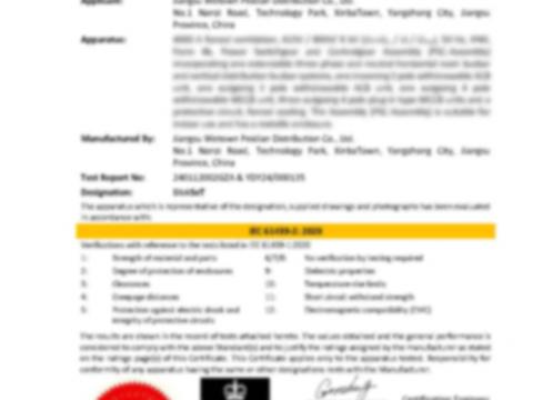 携手并进，共创绚烂——BlokSeT低压开关柜通过ASTA认证