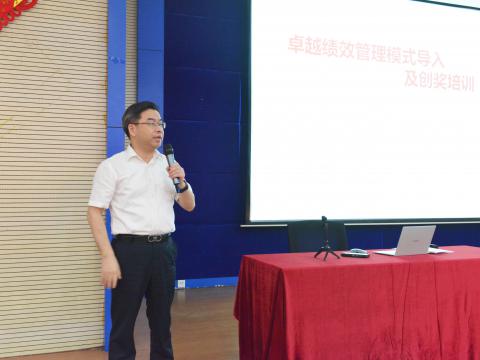 tyc86太阳集团电气顺遂开展卓越绩效治理模式培训！