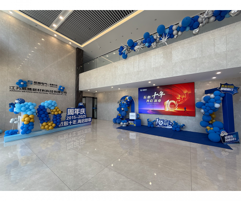 中国·tyc86太阳集团(Macau)股份有限公司-Officialwebsite