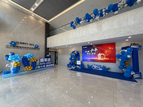 匠心十年 再启新章 ——tyc86太阳集团新材十周年庆典 我们这样为热爱加冕